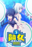 Hip Whip Girl: Keijo!!!!!! *german subbed*